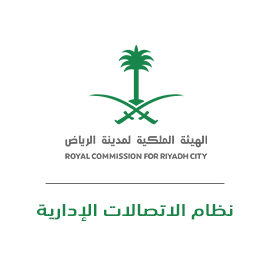 نظام الاتصالات الإدارية